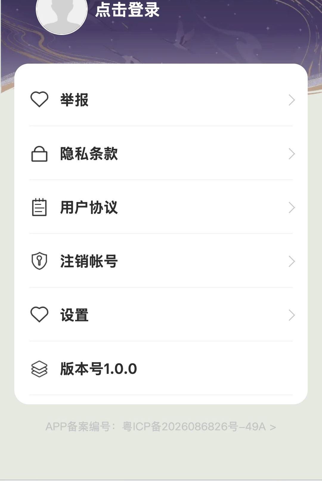 清佑管家图4