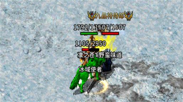 暗月世界图1