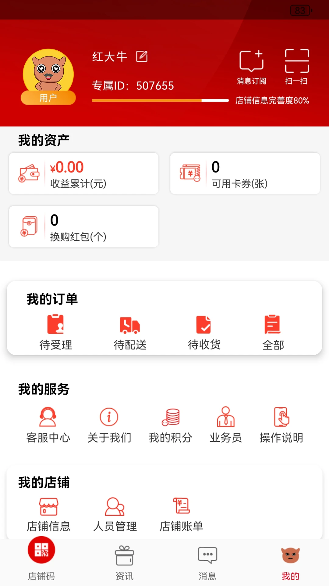 彬纷有礼图3