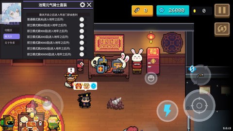 元气图2