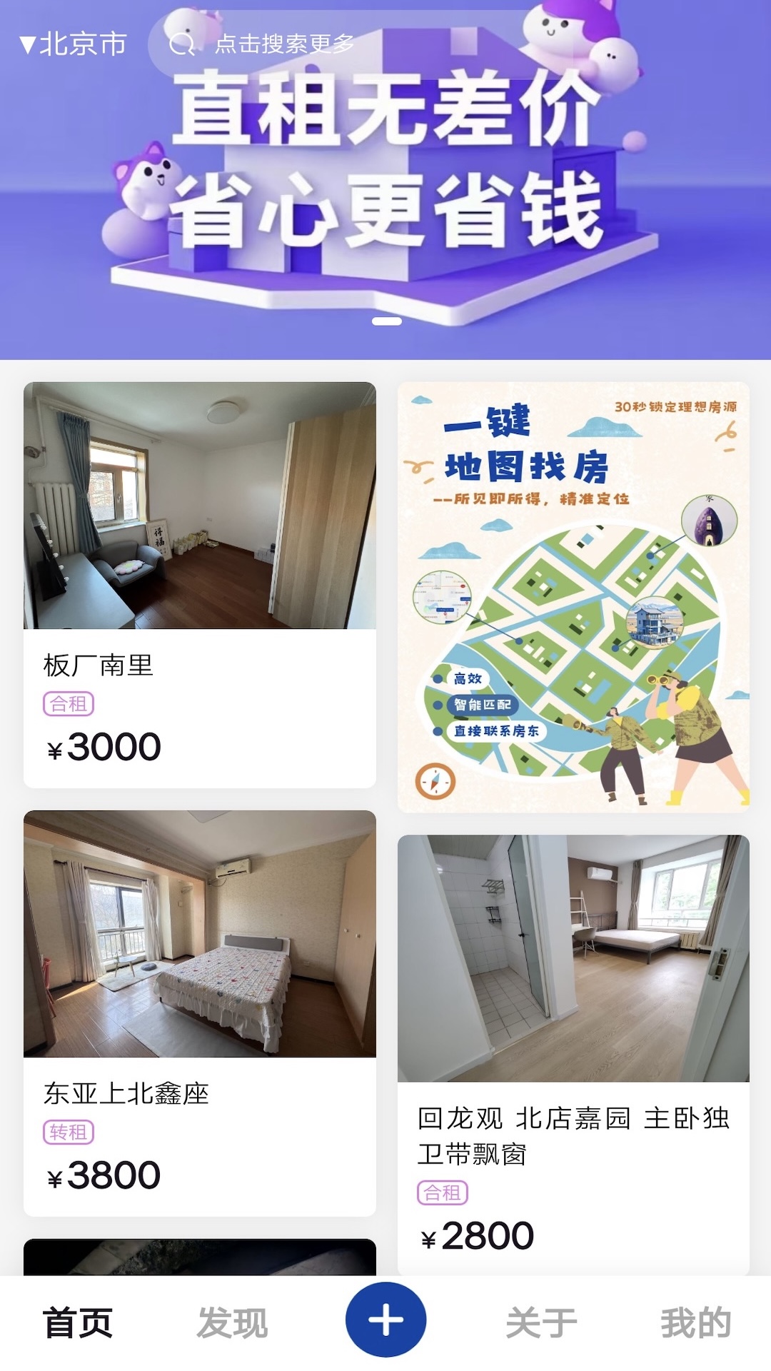 小紫薯图1
