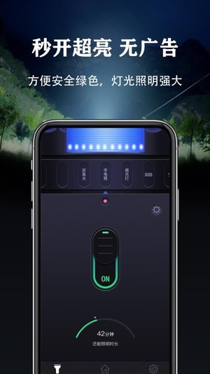 超亮手电筒图2