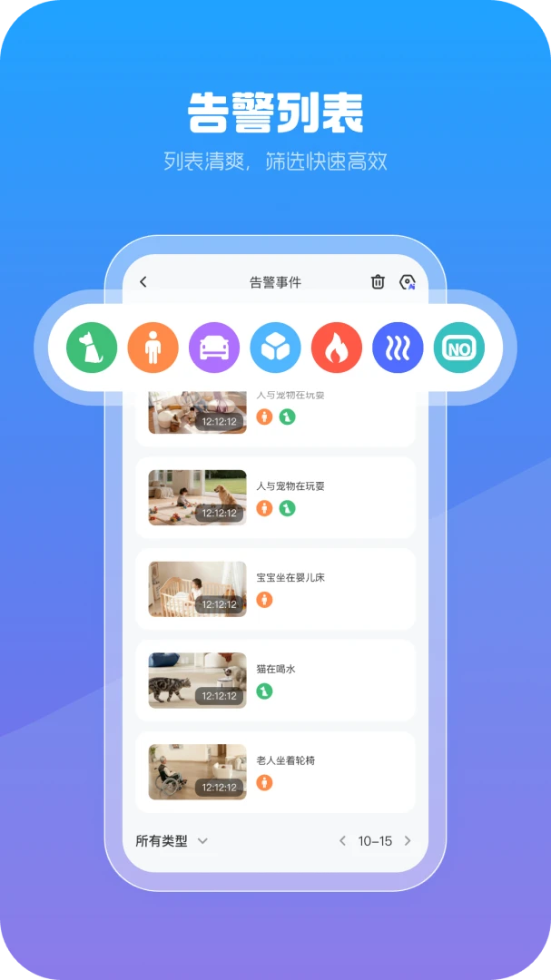 xiaovv AI1.0.20 官方版图2