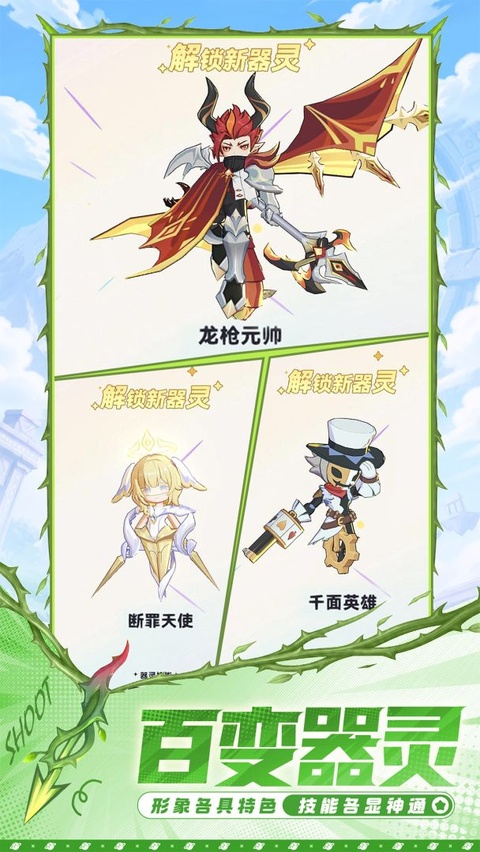 代号U1(TapTap测试版)图4