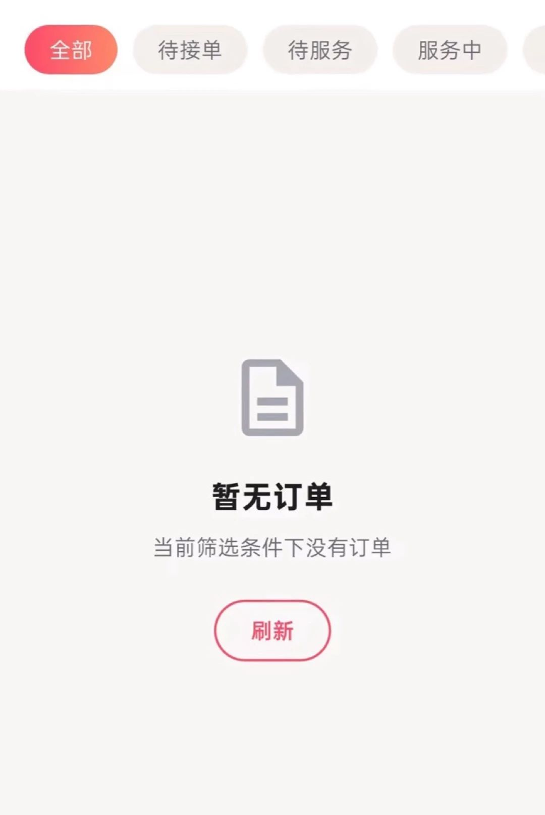 伴友汇达人图1