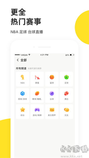 企鹅体育图5