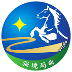 秘境玛曲