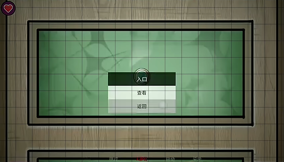 寻找伪人图3