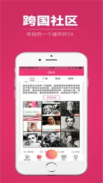 qiui囚爱图5