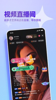 鹅直播图1