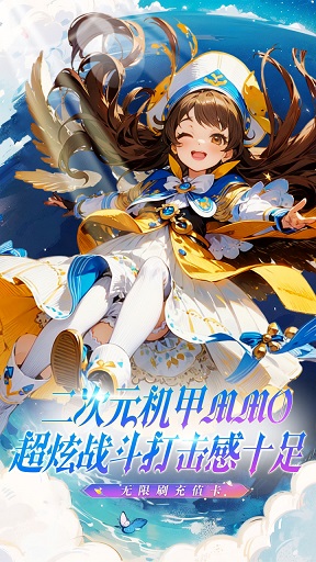 决战千年图2