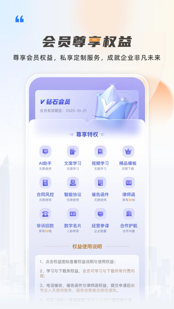 伍壹帮图3