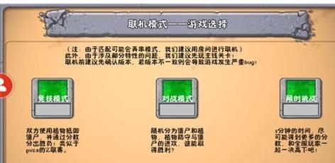 大战僵尸