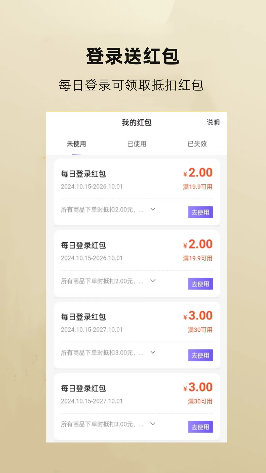 万民租号图4
