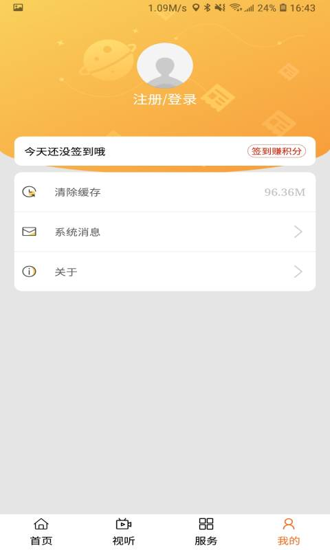 杭盖突泉图1