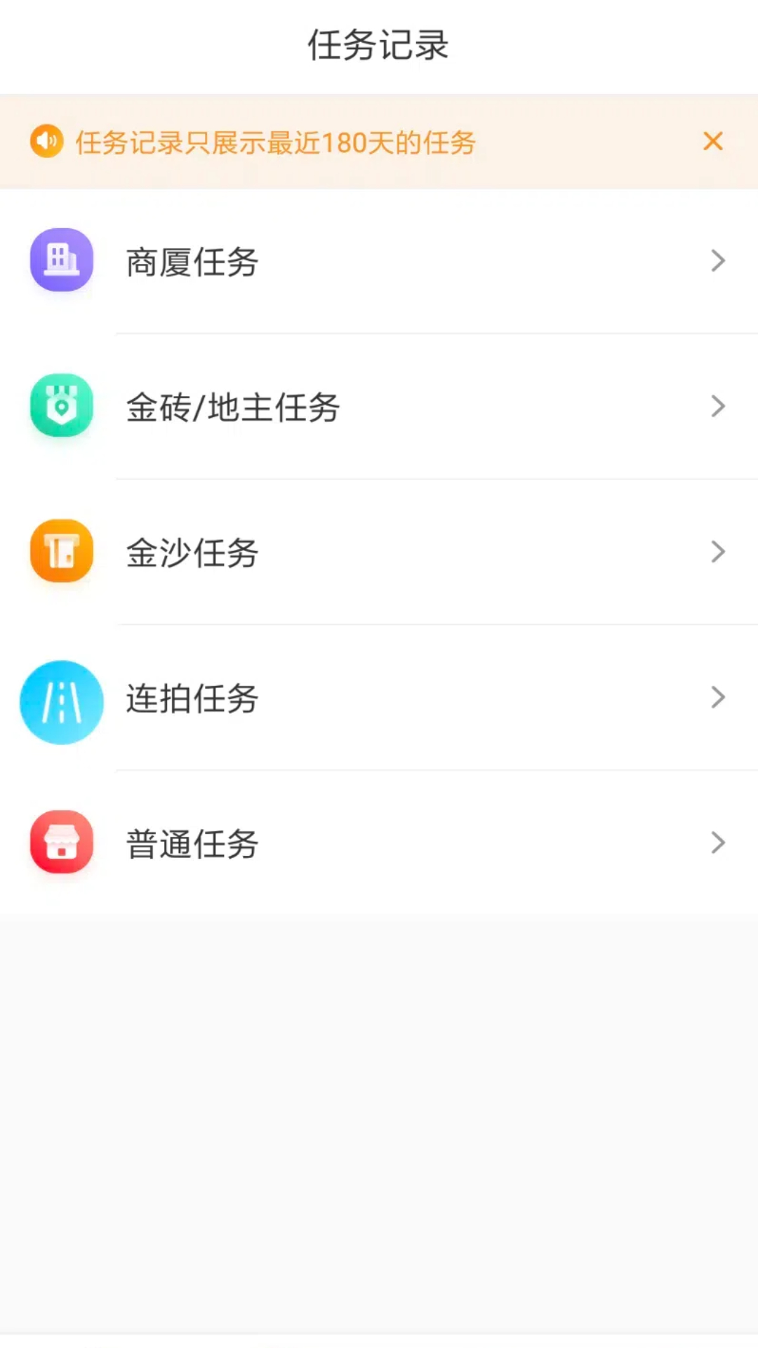 地图淘金图4