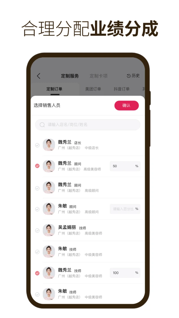 娇莉芙在线图1