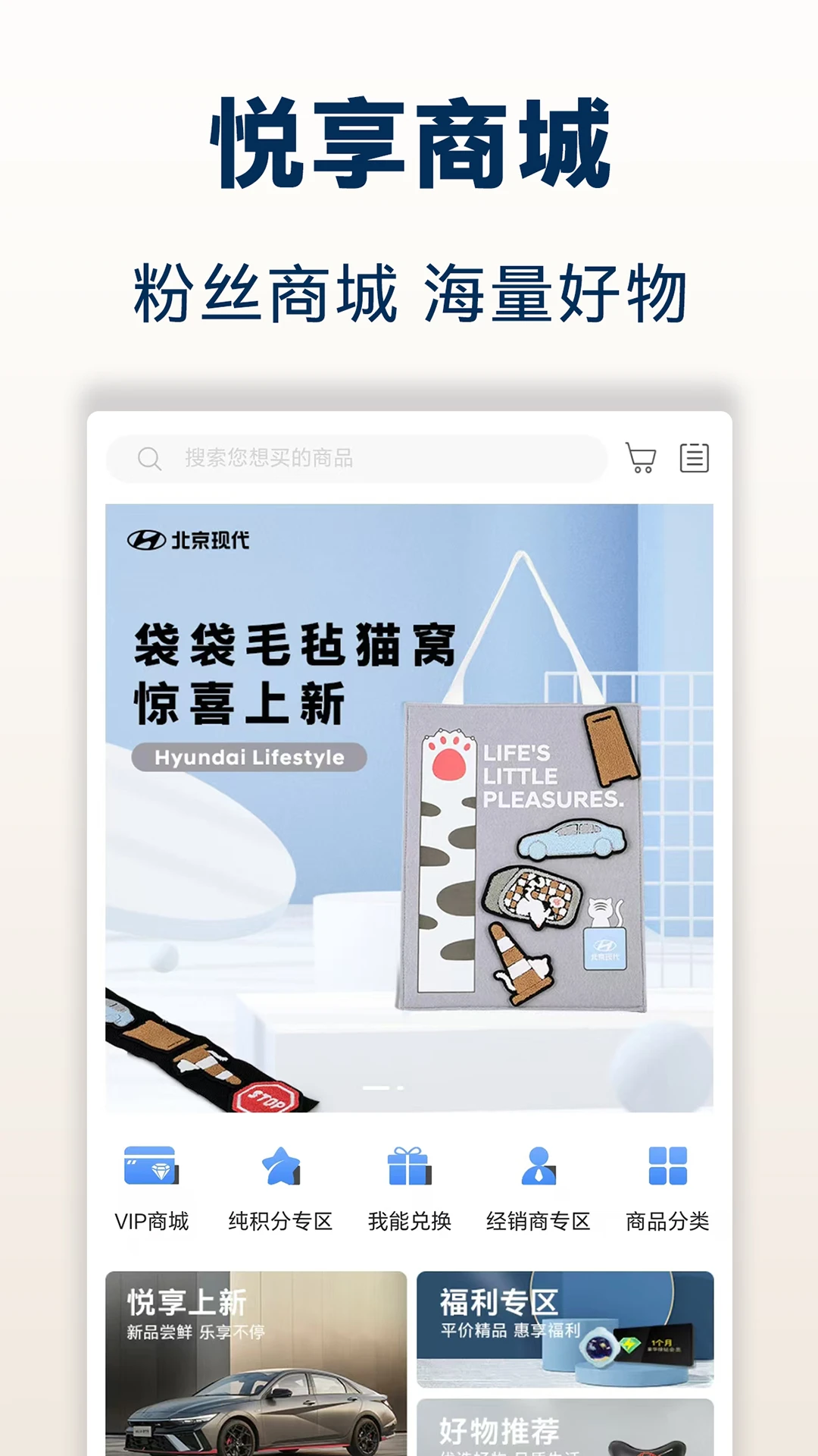 北京现代图4