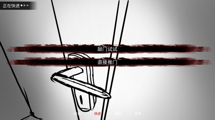 怪物也疯狂图5