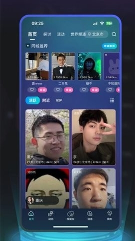 茶颜图2