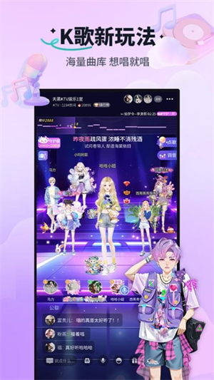 天黑请闭眼移动版图1
