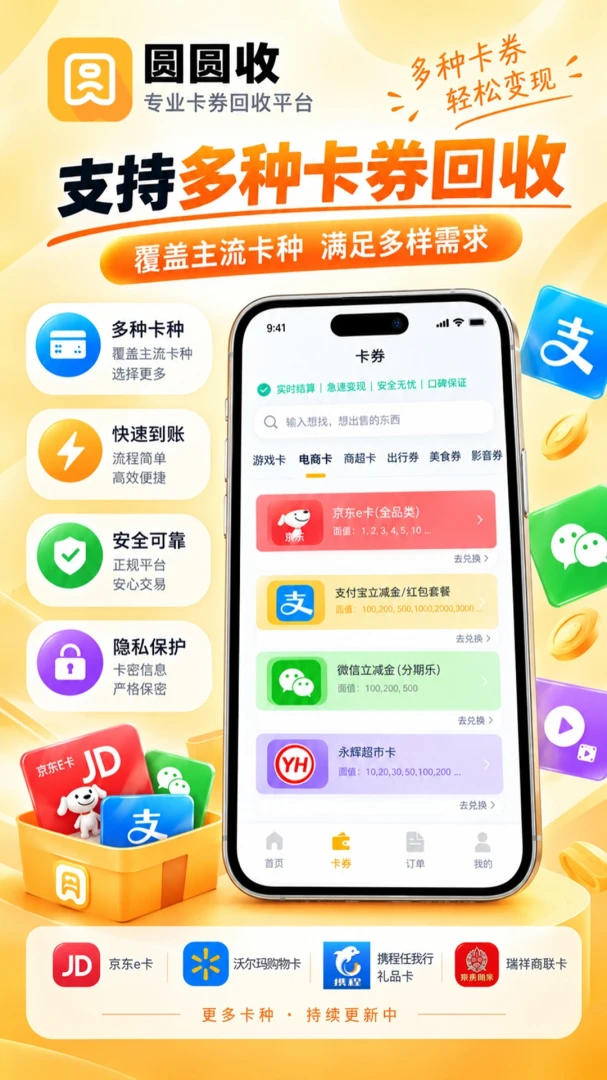 圆圆收图2