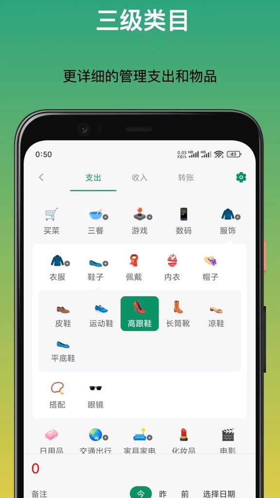 三个管家图2