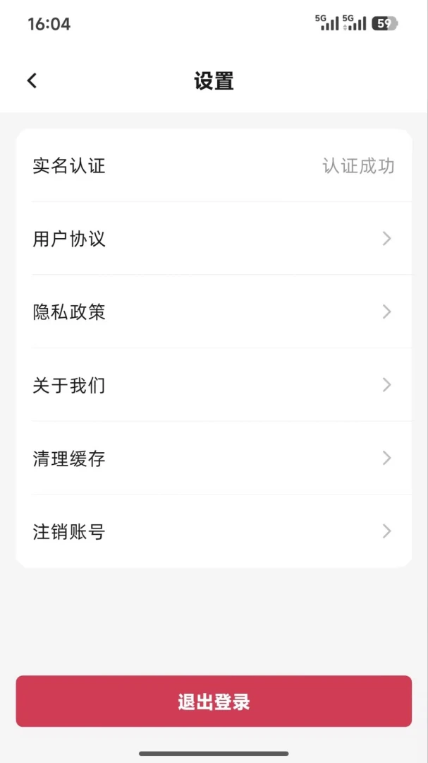 石榴云集图4