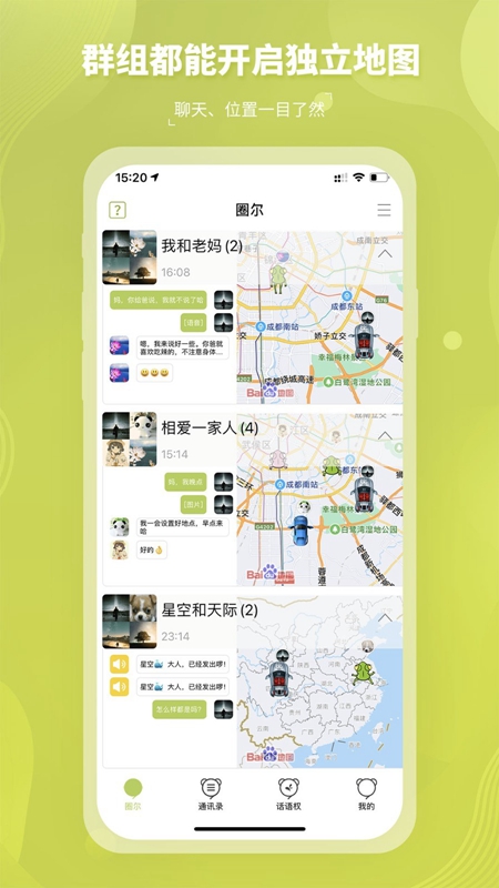 圈尔图3