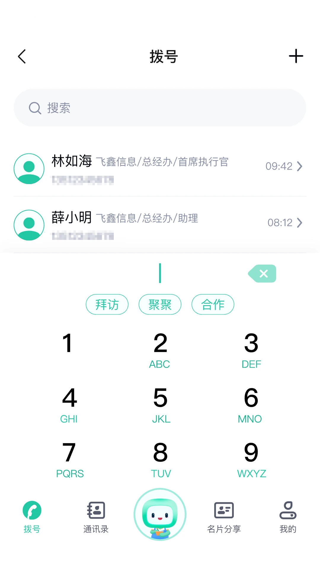 诚企易图4