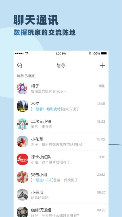 与你图2