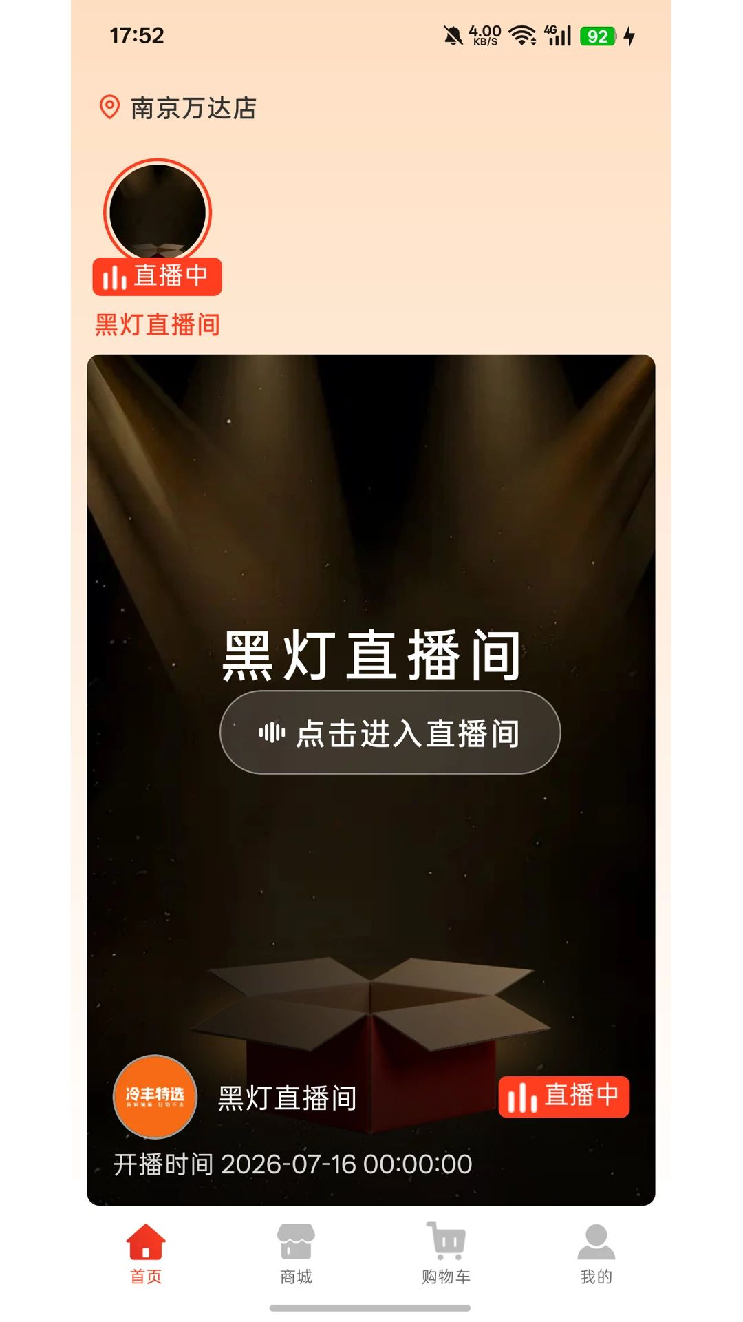 冷丰图2