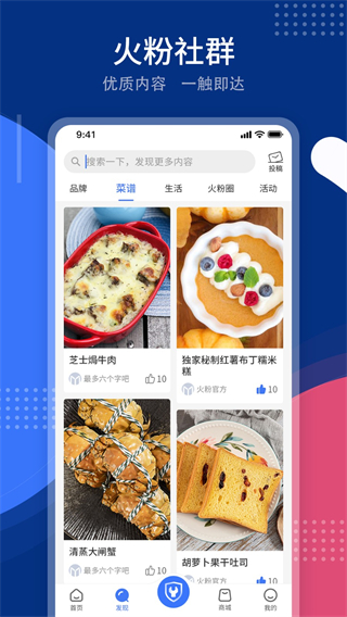 火星人未来家图1