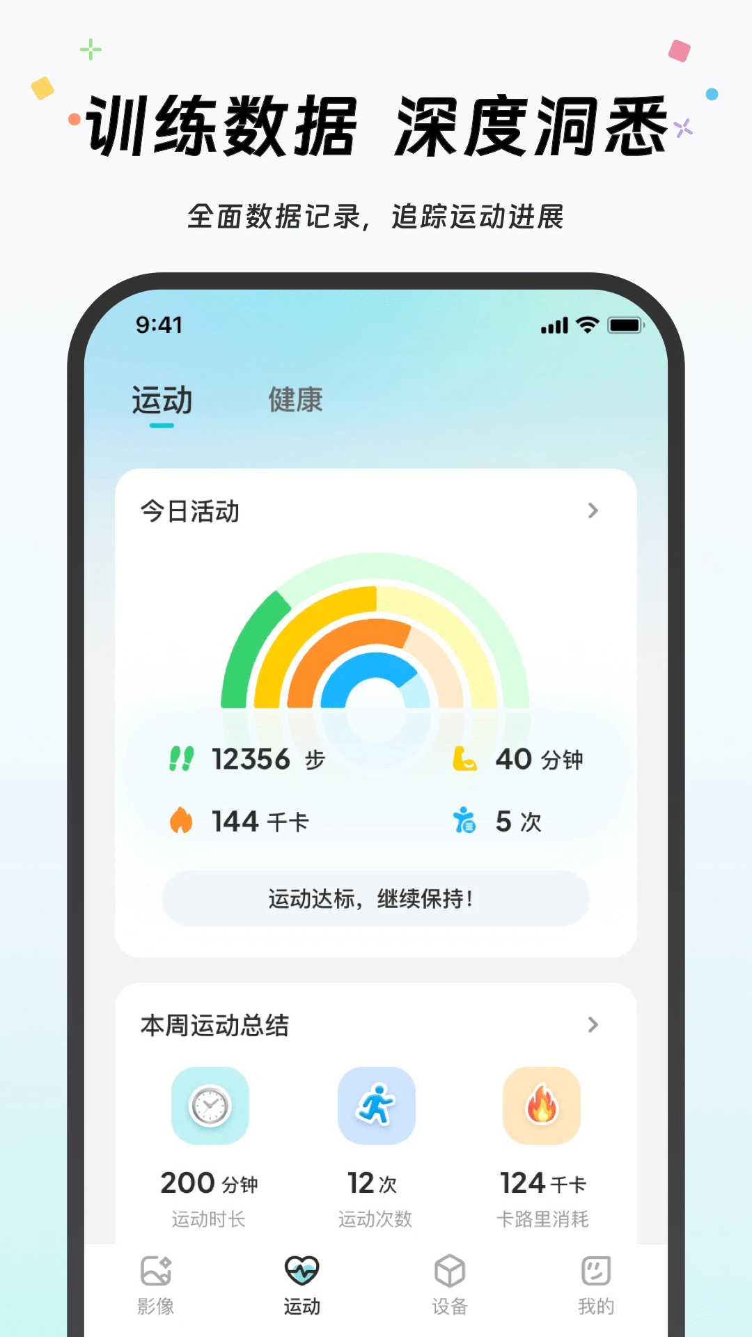 Akiitu1.6.2.260901 官方版图4