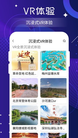 北斗实时高清卫星地图图1