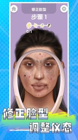 公主美妆乐园图4