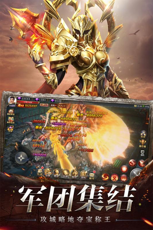 奇迹之剑图3