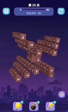 解压箭头图1