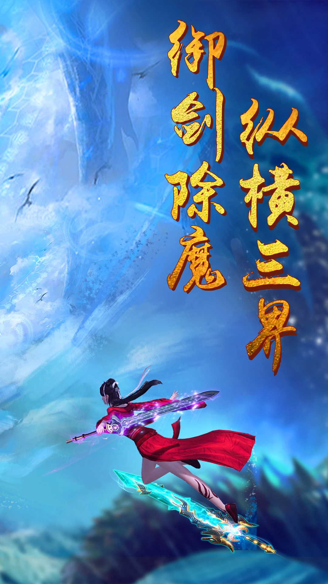 青云诀图2