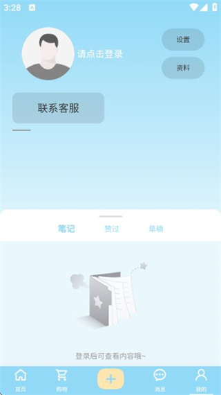爪月图4