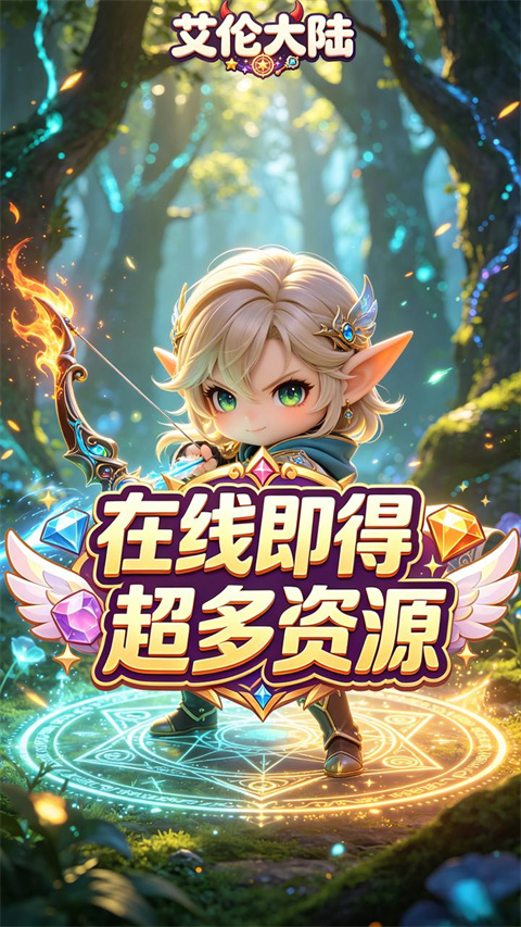 艾伦大陆图1