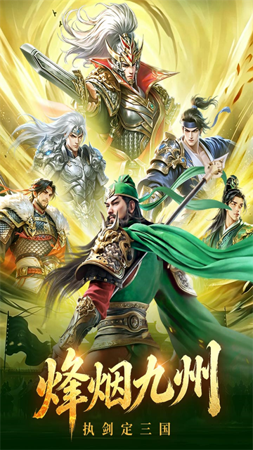梦幻甬城图1