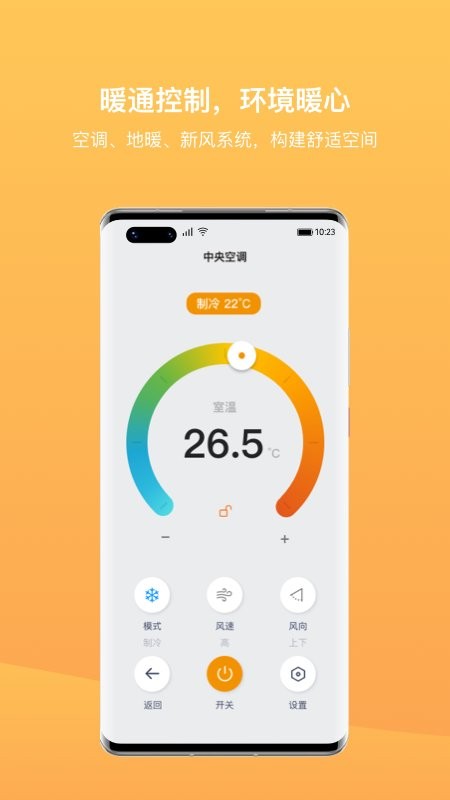 迪惟智能图3