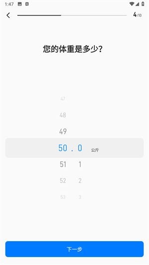 Elavatine官方最新版本v2.2.3 安卓版图4