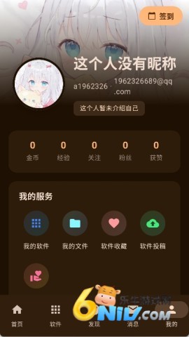 喵盒社区图2