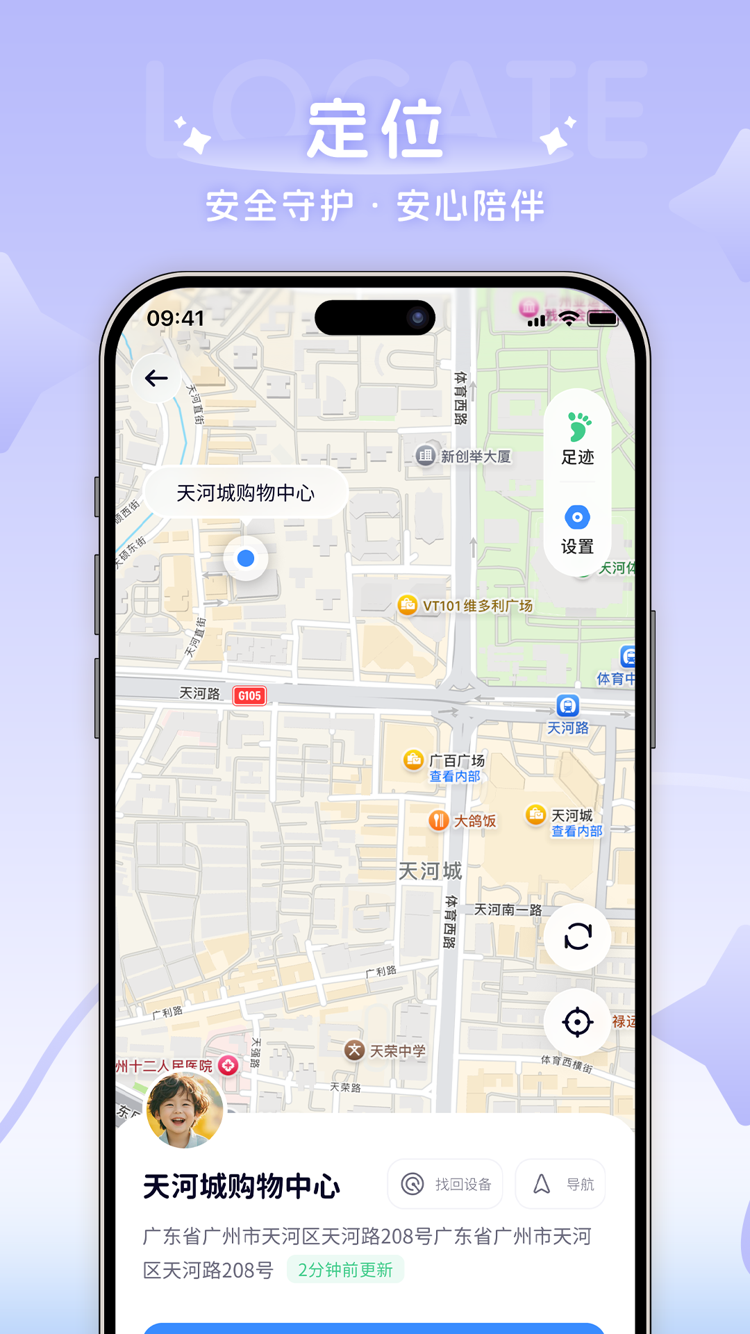 AI童伴图3