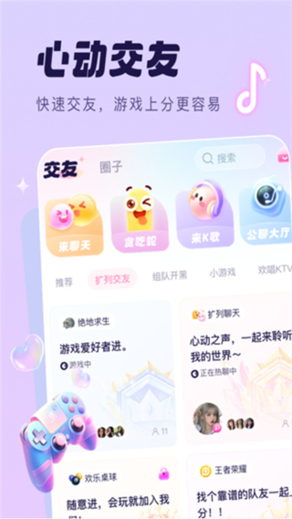 梦音图2