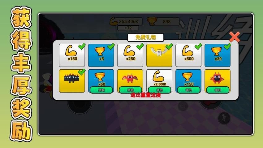 暴走小兵3图4