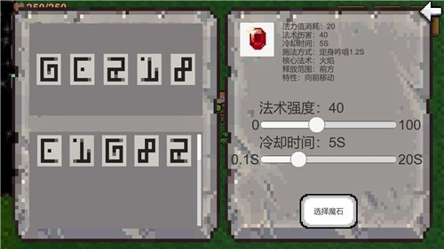 创世神图5
