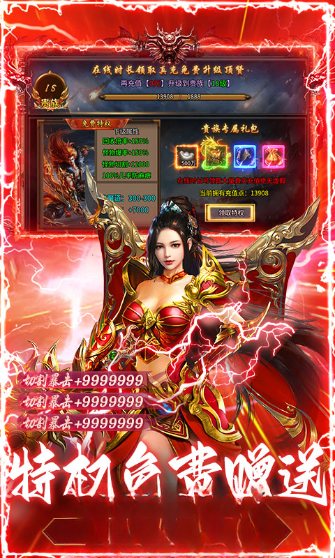 无畏之刃图5